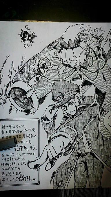 うぐ…怖いけど便乗 
#自分のイラストがどこまで響くか試したい 