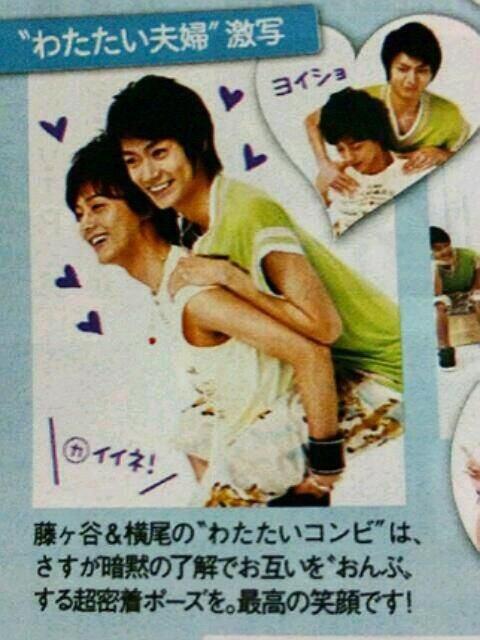 渉の誕生日ってことで愛しの太輔と写ってるラブラブ画像でtlを埋めよう 3ページ目 Togetter