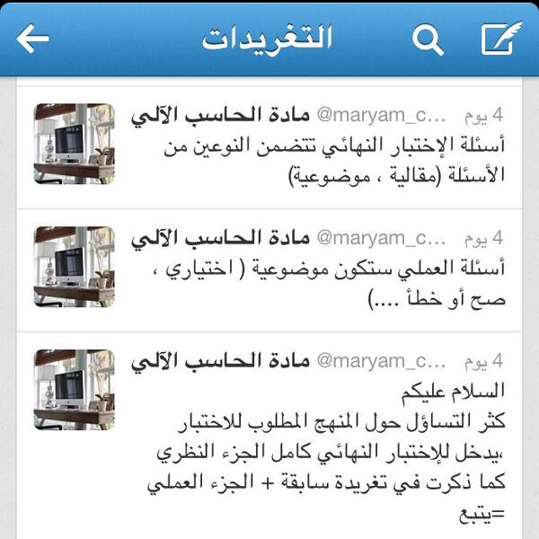 maryam_cs019's tweet photo. @randalotibi1 http://t.co/VWJqsOKhFG