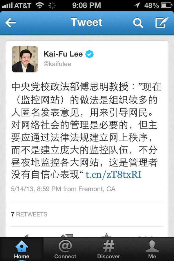 SeanOliver's tweet image. Okay. You can get a lot more content in 140 characters by writing in Chinese. #LanguageOfTheFuture?