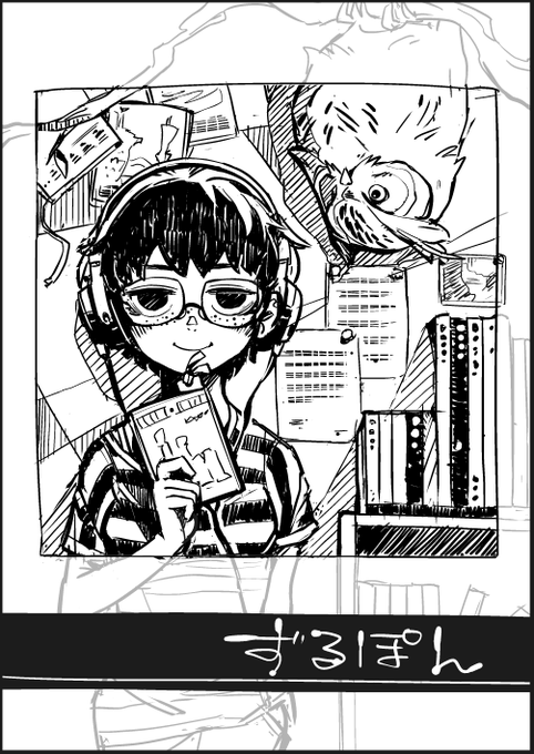 お絵描き:本の虫 