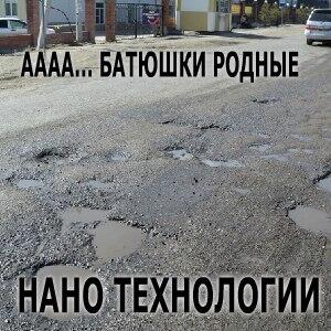 dornadzor's tweet photo. #Юмор #Хабаровск #дороги #ямы #яплачуналогигдедороги #Россия http://t.co/3JrlCnuy2w