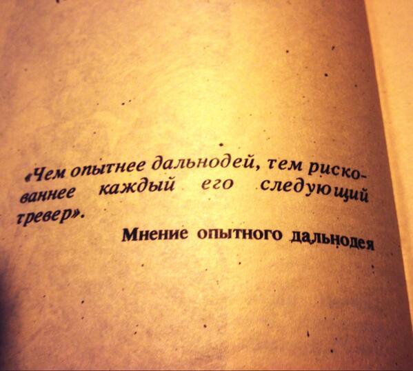 Isachenko_Maxim's tweet photo. А ты ебина. #литература #москва #фантастика #смысл #чеза #meaning #fantastico http://t.co/USgoD3tdi6
