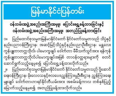 saturngod's tweet photo. congratulations Dr. Mie Mie Thet Thwin #UCSY http://t.co/rG3HNC1S0S