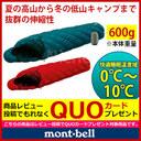87576's tweet photo. モンベル montbell U.L.スーパースパイラルダウンハガー#3 [#1121206] [ モンベル寝袋 | モンベル シュラフ |[楽天] http://t.co/VBzJDqEx06   #RakutenIchiba http://t.co/k1vQcI5NbO