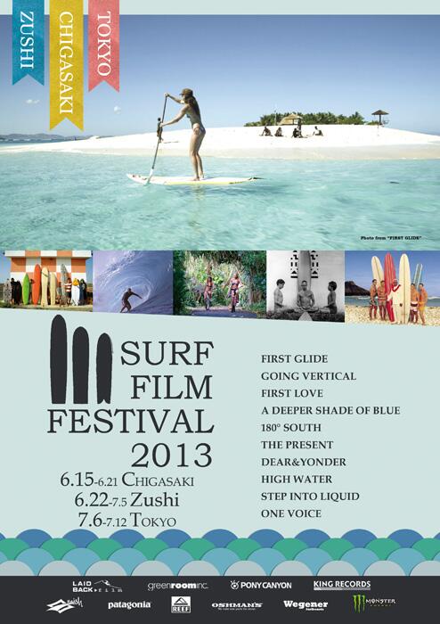 DubsBrothers's tweet photo. Stoked to be a late addition to SURF FILM FESTIVAL 2013 Toyko / Chigasaki / Zushi
#touring #GoodMorningMIyazaki http://t.co/ddkvwGODPu