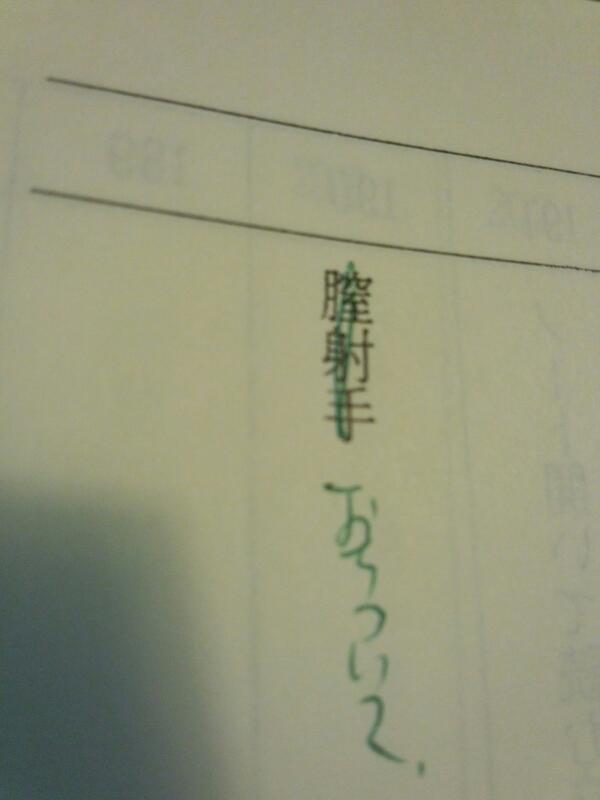 緒方恵美 tweet media