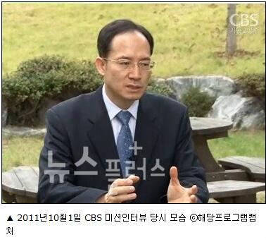 신현욱 씨, 신천지로부터 퇴출 이유 충격적
“이만희 총회장 피와 살 먹어야” 주장 확인
news-plus.co.kr/news/articleVi…