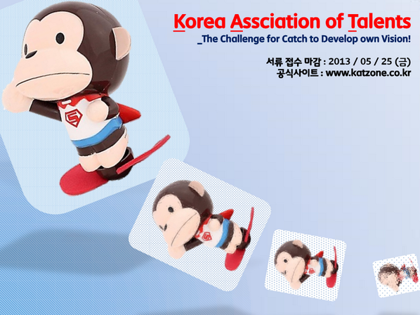 [KAT - Mirror Box]
The Challenge for Catch to Develop own Vision!
한국대학생인재협회 “미니선풍기 무료나눔” 실시!
facebook.com/handaehyup/pos…