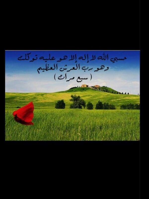 #غرد_بذكر_الله
