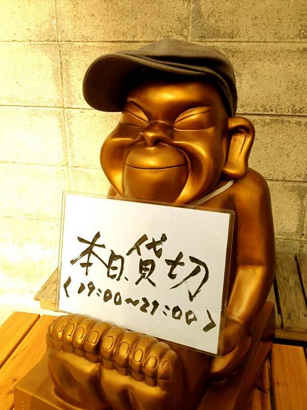 ANE910 tweet picture