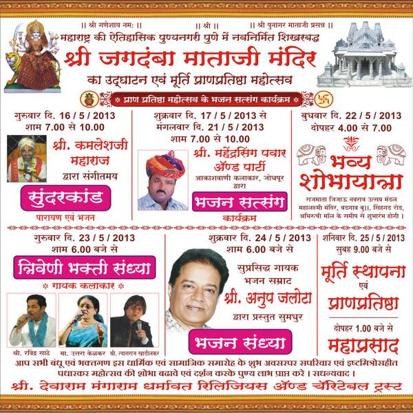 rameshdharmavat's tweet image. 