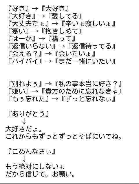 Twitter पर 青春恋愛白書 女子の気持ち T Co Lrkfmtcqtf Twitter पर 青春恋愛白書 女子の気持ち T Co Lrkfmtcqtf