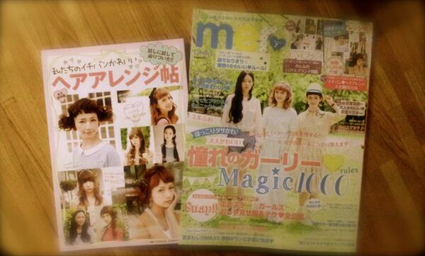 古着MIXガールズ 2010 Summer 着まわしスナップヘアアレンジ拡大版全国