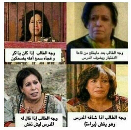 3zoozv's tweet photo. هههههههههههههههه http://t.co/vKtwrPIGeD