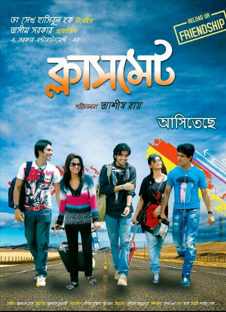 Frnds 2mrw is a big day 4 me aftr a year my film classmate is releasin I nid all ur wishs n do watch my movie wid luv