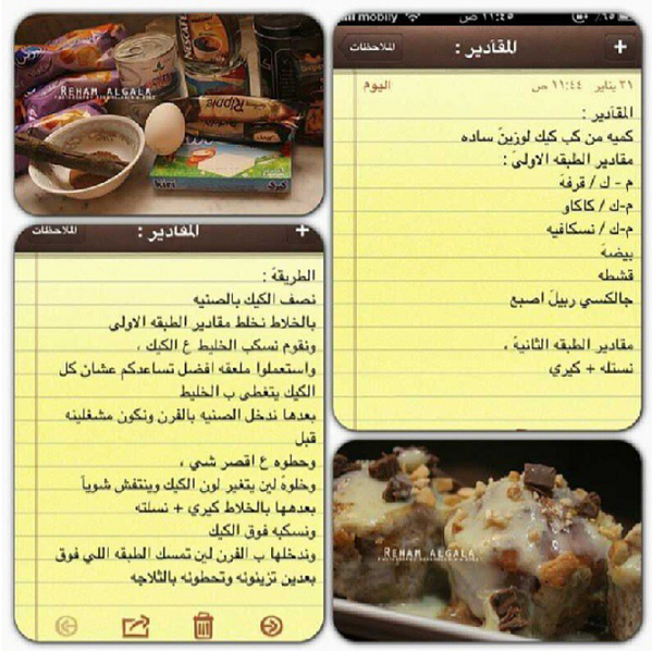 FrFairo's tweet photo. “@1001_11: كوب كيك ...سريع http://t.co/lAHK6n0RZ9 @2005Nora @nourah_moha @Co0o0k @14Seham #غرد_بصورة”