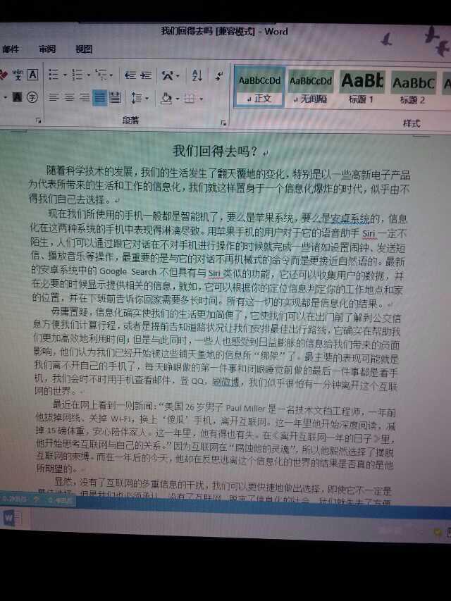 许春灵on Twitter 闲来无事 应老师的邀请写了篇稿子 不求大奖 给张奖状就好了 呲牙 意味深长的题目 不要误会哈 写的是信息化的东西 Http T Co J3zkdlp6a9 Twitter