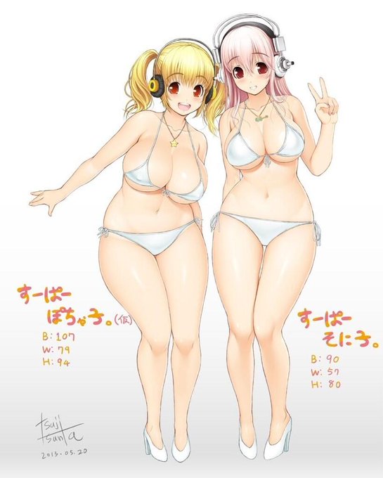 すーぱーぽちゃ子のtwitterイラスト検索結果 古い順