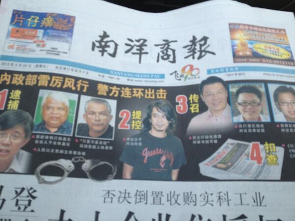 NgaKorMing's tweet photo. 早安大马。今天是卫塞节，一大早阅报就收到＂假期礼物＂，惊悉国阵打压民联＂顺便＂让我上了头条新闻，看来国阵如今是狗急跳牆、慌不择路了。大家放心，我绝不会退缩：民主不死、烈火莫熄！ http://t.co/i7w1U3eOZl