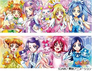 ドキドキ！プリキュア 500ラージピース ジグソーパズル ドキドキ！全員集合 Amazon.co.jp: ドキドキ!プリキュア 500ラージピース ドキドキ