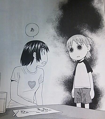 よつばと 銀の匙専用垢 Twitterissa よつばちゃんって好きな人っている とーちゃん じゃあ お父さんはよつばちゃんの事が好きじゃなかった そんな感じ Http T Co Rskehqvufr
