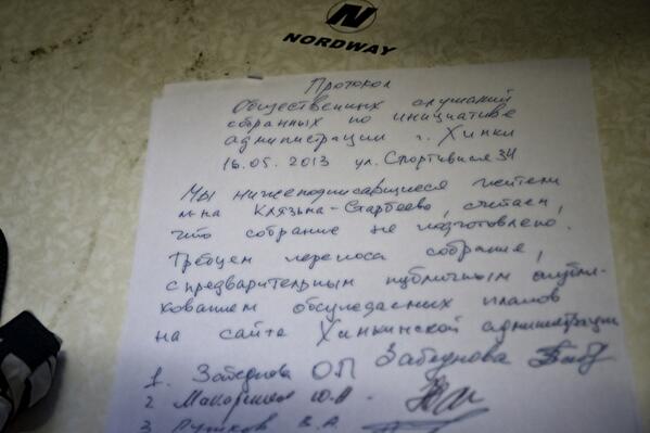 Genplanu_Net's tweet photo. И��оги сегодняшних слушаний в г.#Химки емко уместились на одном листе формата А4 http://t.co/q7M9p2Zsf7