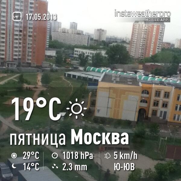 Adventuretv12's tweet photo. #instaweatherpro app http://t.co/b37NgdBjJn #weather now in #Москва Ну вот погода не солнечная #отлично http://t.co/2WY2bopqRz