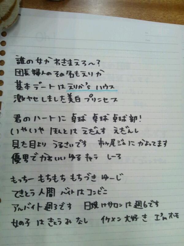 asyera321's tweet photo. Oh!② http://t.co/xh3EcN6kPj
