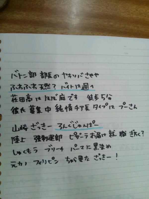 asyera321's tweet photo. Oh!③ http://t.co/0ehhSuJWHk