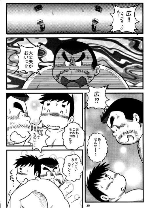 CubBotSMD's tweet image. That Time In 1985 38