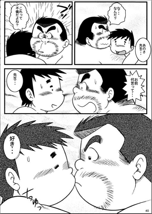 CubBotSMD's tweet image. That Time In 1985 39