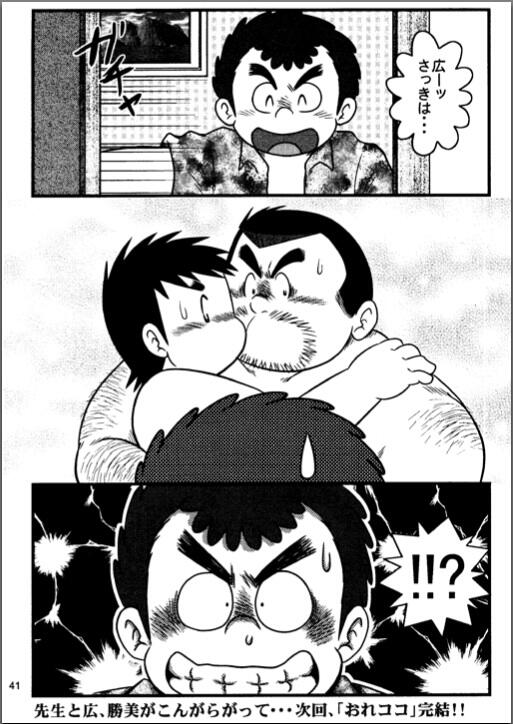 CubBotSMD's tweet image. That Time In 1985 40