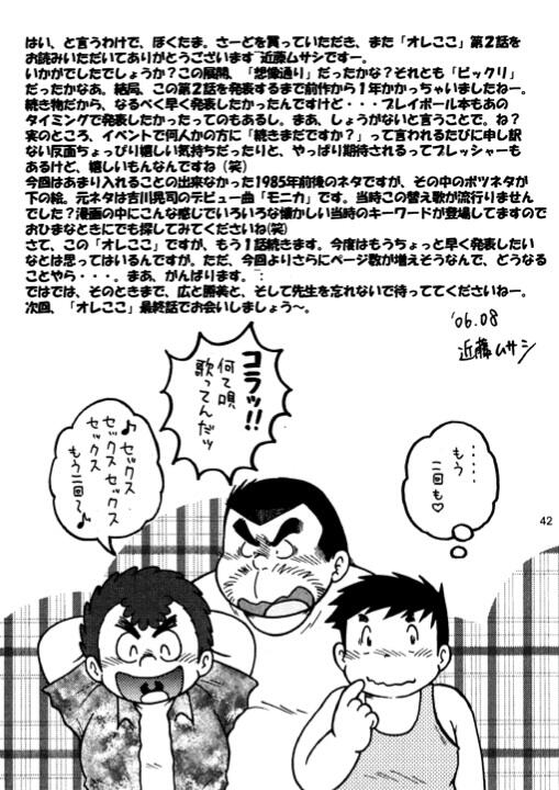 CubBotSMD's tweet image. That Time In 1985 41