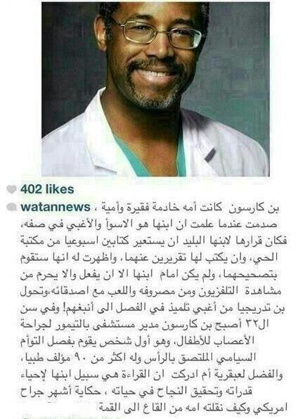 jabduljalil's tweet photo. النجاح إرادة، مرفق قصة رائعة 

---
---
Sent by WhatsApp http://t.co/eBmJb5H4HC