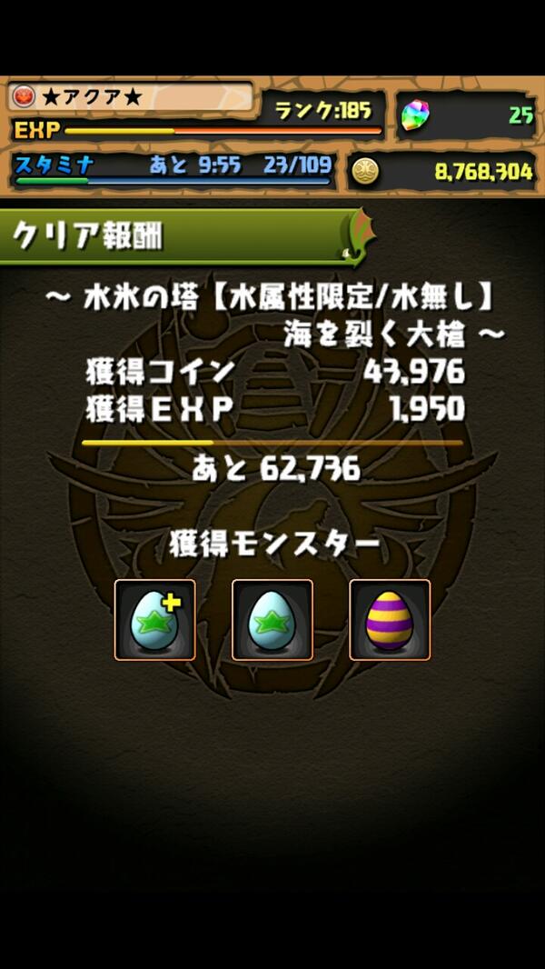 Aqua Scaaaaankkk Twitter