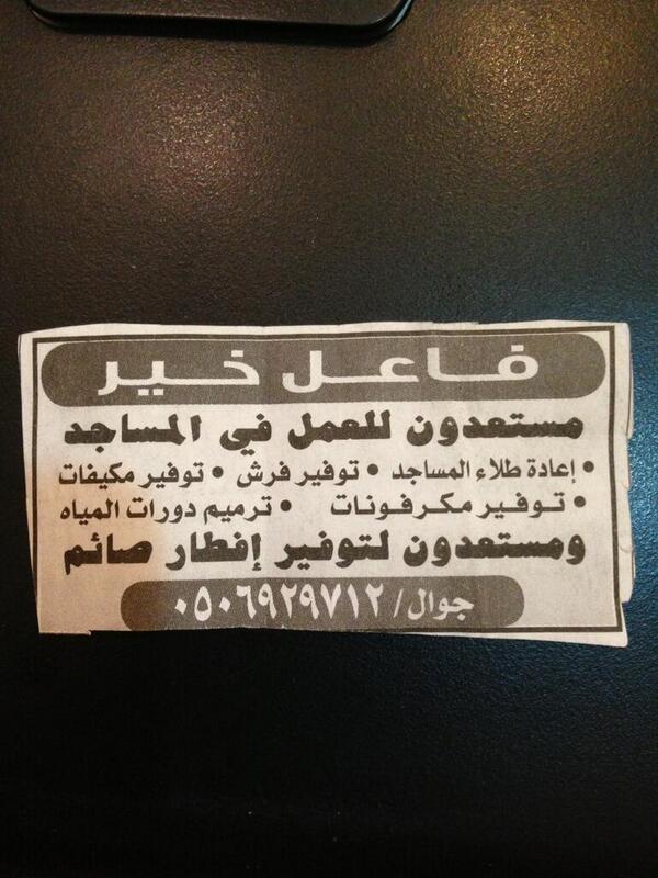 رابط دائم للصورة المُضمّنة