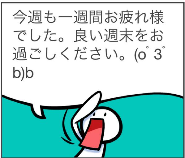 Amurorx78 على تويتر 今週も一週間お疲れ様でした 良い週末をお過ごしください Oﾟ3ﾟb B Feelon Http T Co Aqmrhepyyh