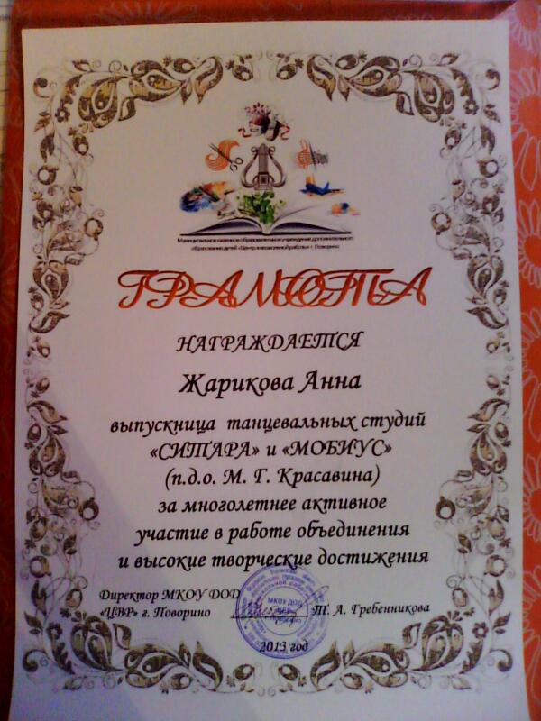 Анна Жарикова (@ZharikovaAnna) | Twitter