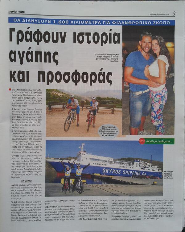 nekakos's tweet photo. @KTzevelekos ετοιμασίες κ στην εύβοια! ;-) http://t.co/mxeFji3Q81