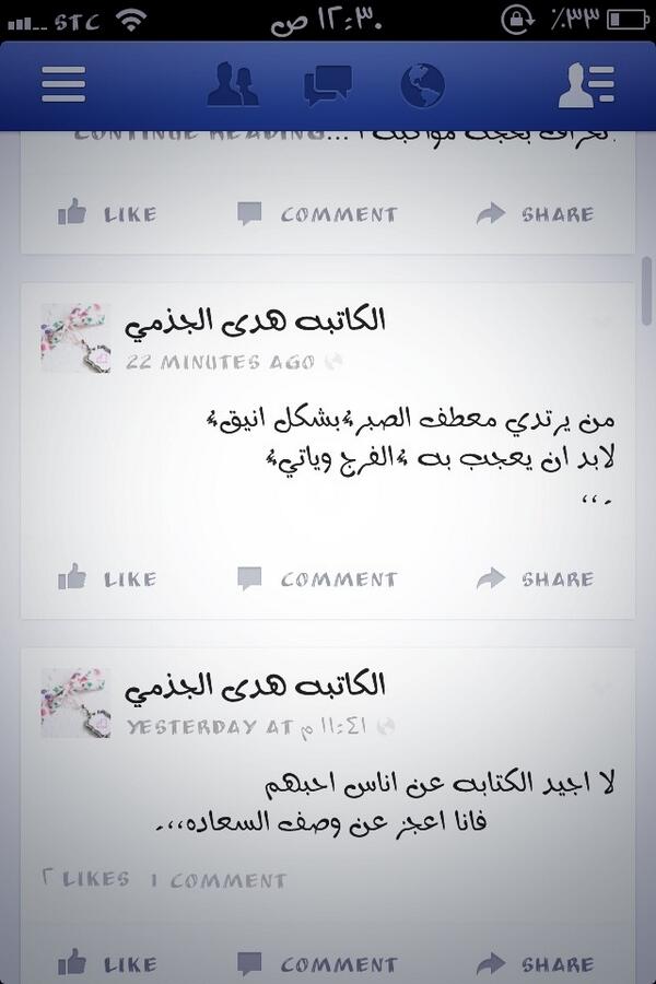 huda_aljathmi's tweet photo. http://t.co/M7NT0u1GI2