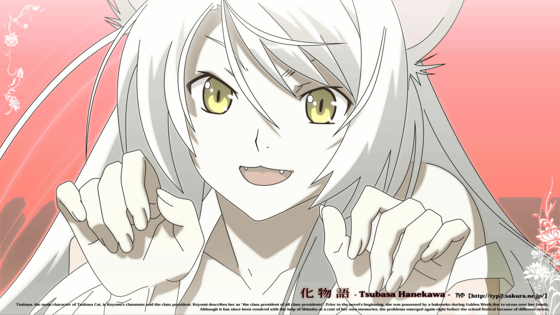 物語 シリーズ にゃにゃめにゃにゃじゅうにゃにゃどのにゃらびでにゃくにゃくいにゃにゃくにゃにゃはんにゃにゃ だいにゃんにゃくにゃらべてにゃがにゃがめ 化物語 羽川翼 Http T Co 3ozi8iybgs