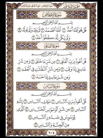 ithekra_'s tweet photo. #حسنه_لك_وحسنه_لي♥♥ http://t.co/v2VRb6UK6w