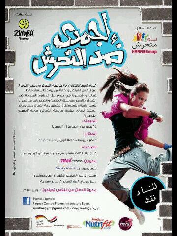 olaelabany's tweet photo. Ladies, join us next saturday at triumph hotel, 10 am, get your ticket now at Hers gym. http://t.co/IilHMAA08s