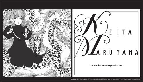 KEITA MARUYAMA」スタッフ on X: KEITA MARUYAMA」スタッフ on X: