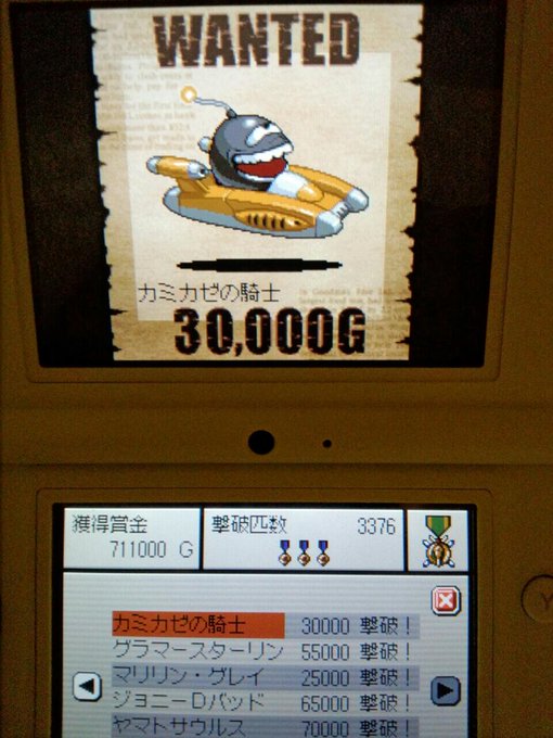 俺ログ メタルサーガ 鋼の季節 攻略記 4ページ目 Togetter