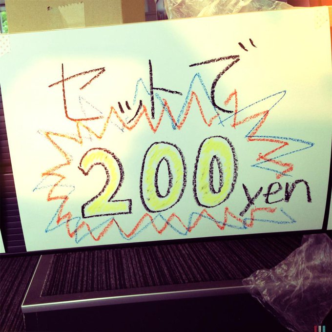 芝浦工業大学 国際学生寮さん の人気ツイート 2 Whotwi グラフィカルtwitter分析