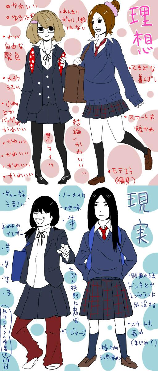 美しい花の画像 最高の女子高校生 イラスト