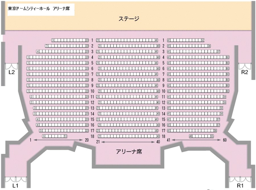 東京ドームシティホール アリーナ見え方徹底解説 段差や座席はどう 座席ウォッチャー