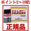 aaa5212's tweet photo. 【ポイント2～10倍】送料無料『キヨーレオピン　60ml×4本入 即発送』人気のキョーレオピン【あす楽対応_関東】 [楽天] http://t.co/ykgJFcDeF2  #RakutenIchiba http://t.co/Ue6CDlG1Gt